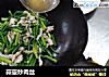 蒜薹炒肉丝的做法
