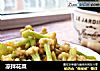 凉拌花菜的做法