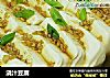 浇汁豆腐的做法