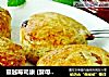 蔓越莓司康 (酵母版)的做法