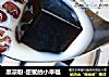 黑凉粉-甜蜜的小幸福的做法