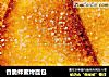 香脆蜂蜜烤面包的做法