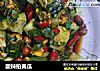 酸辣拍黄瓜的做法
