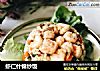 虾仁什锦炒饭的做法