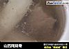 山药炖排骨的做法