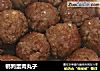 鹌鹑蛋肉丸子的做法