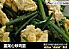 韭菜心炒鸡蛋的做法