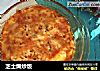 芝士焗炒饭的做法