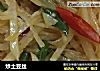 炒土豆丝的做法