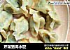 芹菜猪肉水饺的做法
