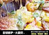 自制披萨--火腿虾蔬菜的做法