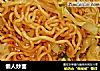 懒人炒面的做法