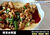 肉末水蒸蛋的做法
