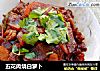 五花肉烧白萝卜的做法
