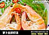 萝卜丝鲜虾汤的做法