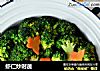 虾仁炒时蔬的做法