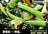 家常菜----香菇烧油菜的做法