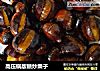 高压锅版糖炒栗子的做法