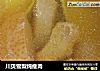 川贝雪梨炖瘦肉的做法