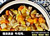 暖身美食  牛肉炖土豆的做法