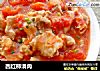 西红柿滑肉的做法