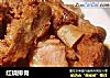 红烧排骨的做法