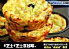 #芝士#芝士蔓越莓土豆饼的做法