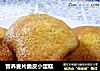 营养麦片脆皮小蛋糕的做法