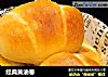 经典黄油卷的做法
