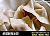 虾皮鲜肉水饺的做法