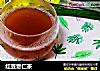 红豆薏仁茶的做法