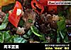 肉末蛋羹的做法