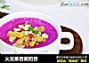 火龙果香蕉奶昔的做法