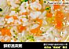 鲜虾蔬菜粥的做法