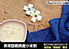 养胃助眠燕麦小米粥的做法