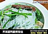 芹菜腊鸭腿煮粉丝的做法