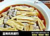 里脊肉蒸腐竹的做法