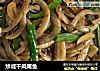 炒咸干凤尾鱼的做法