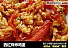 西红柿炒鸡蛋的做法
