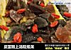 皮蛋版上汤娃娃菜的做法