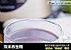 双米养生糊的做法