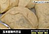 玉米面制作方法的做法