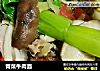 青菜牛肉面的做法