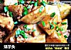 烧芋头的做法