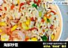 海鲜炒饭的做法