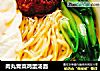 肉丸青菜鸡蛋汤面的做法