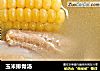 玉米排骨汤的做法
