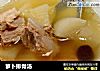 箩卜排骨汤的做法