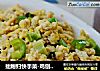 拙媳妇快手菜-鸡刨豆腐的做法