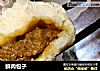 鲜肉包子的做法